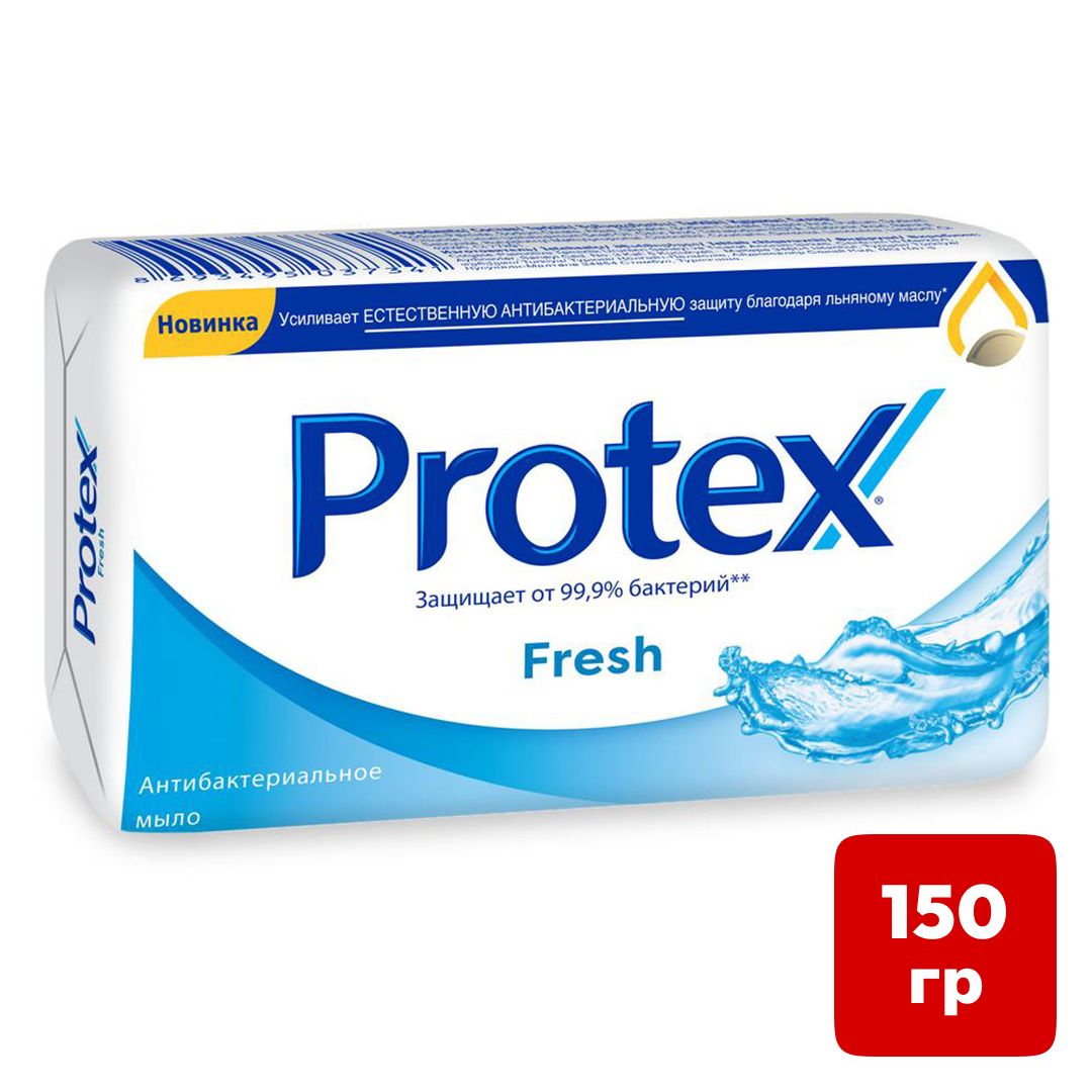 Мыло туалетное Protex "Fresh", антибактериальное, 150 гр. / Мыло кусковое