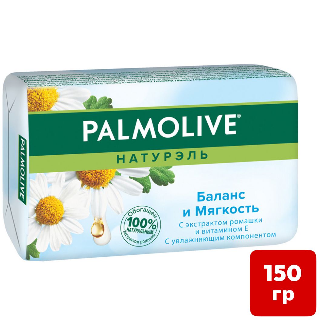Мыло туалетное Palmolive "Ромашка и Витамин Е", 150 гр. / Мыло кусковое oe.kz Мыло туалетное Palmolive "Ромашка и Витамин Е", 150 гр. / Мыло кусковое