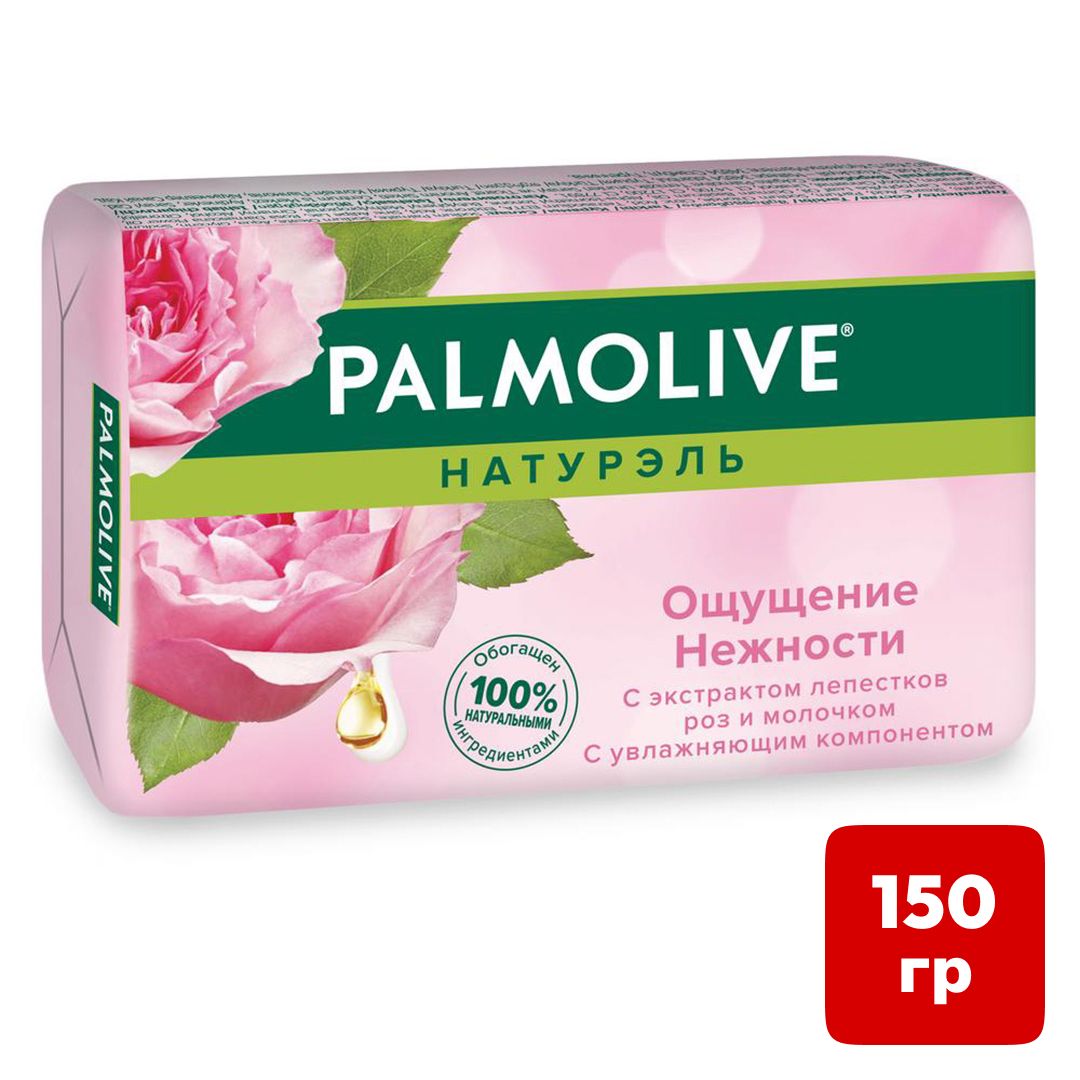 Мыло туалетное Palmolive "Молоко и Роза", 150 гр. / Мыло кусковое oe.kz Мыло туалетное Palmolive "Молоко и Роза", 150 гр. / Мыло кусковое