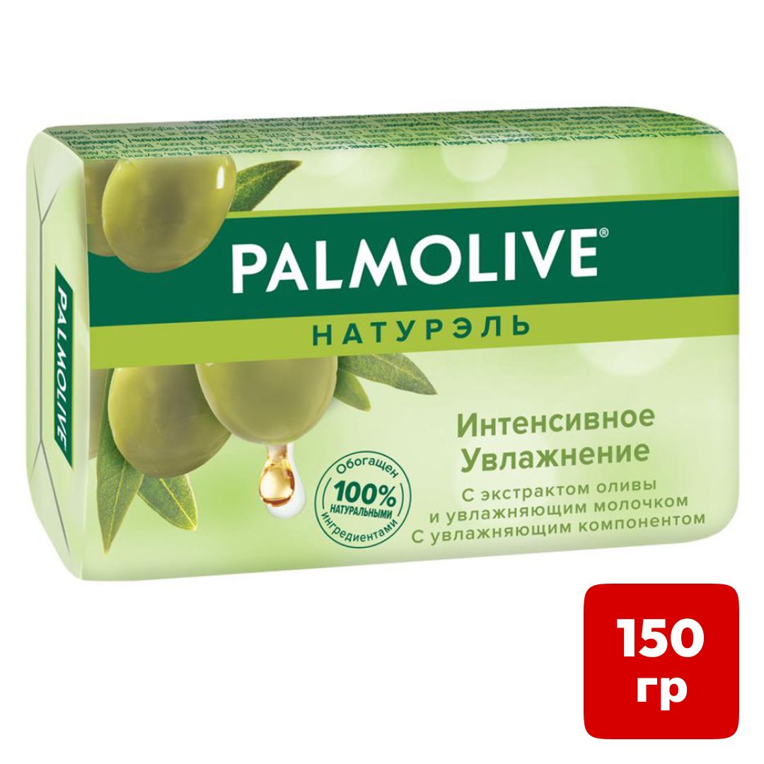 Мыло туалетное Palmolive "Молоко и Олива", 150 гр. / Мыло кусковое