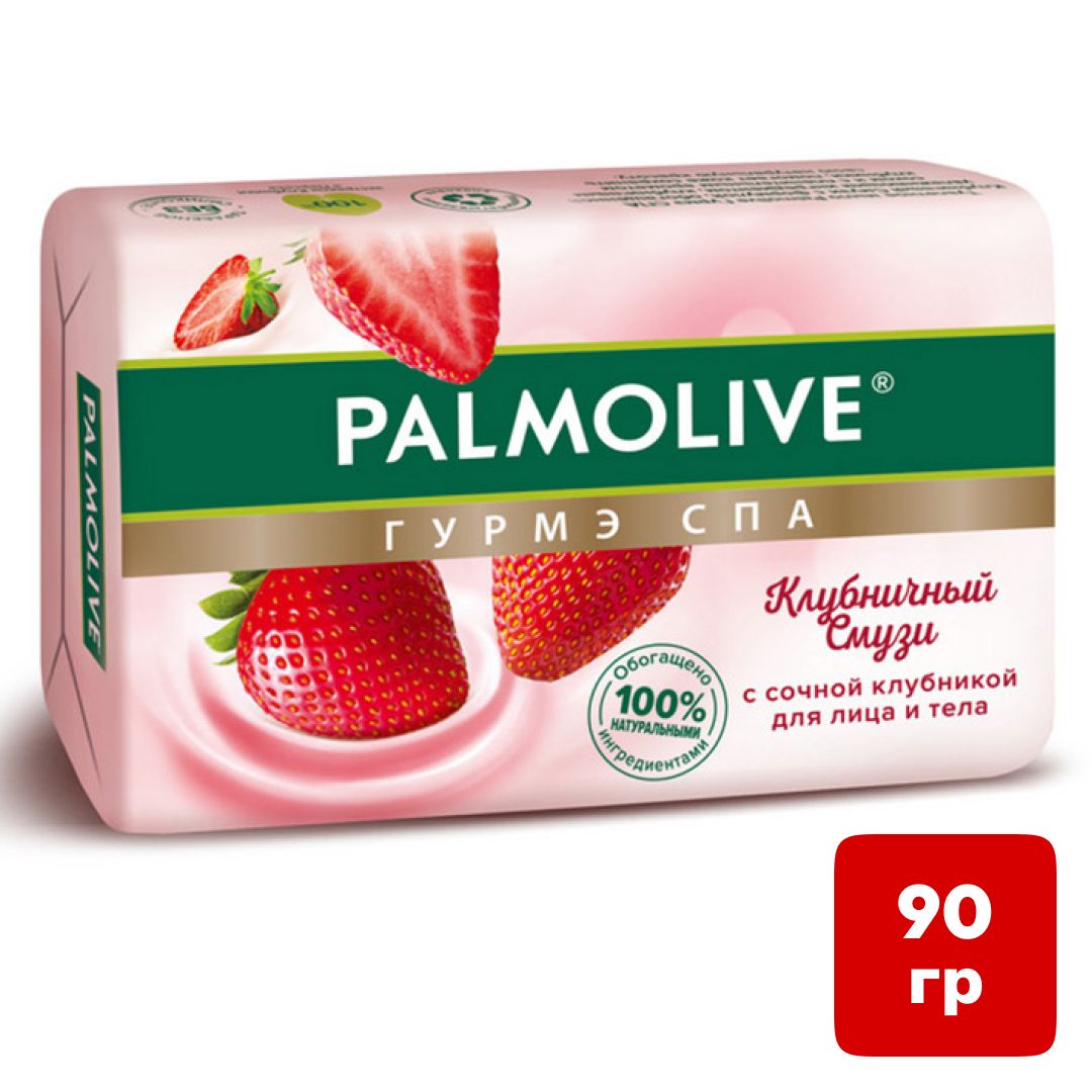 Мыло туалетное Palmolive "Клубничный смузи", 90 гр. / Мыло кусковое oe.kz Мыло туалетное Palmolive "Клубничный смузи", 90 гр. / Мыло кусковое