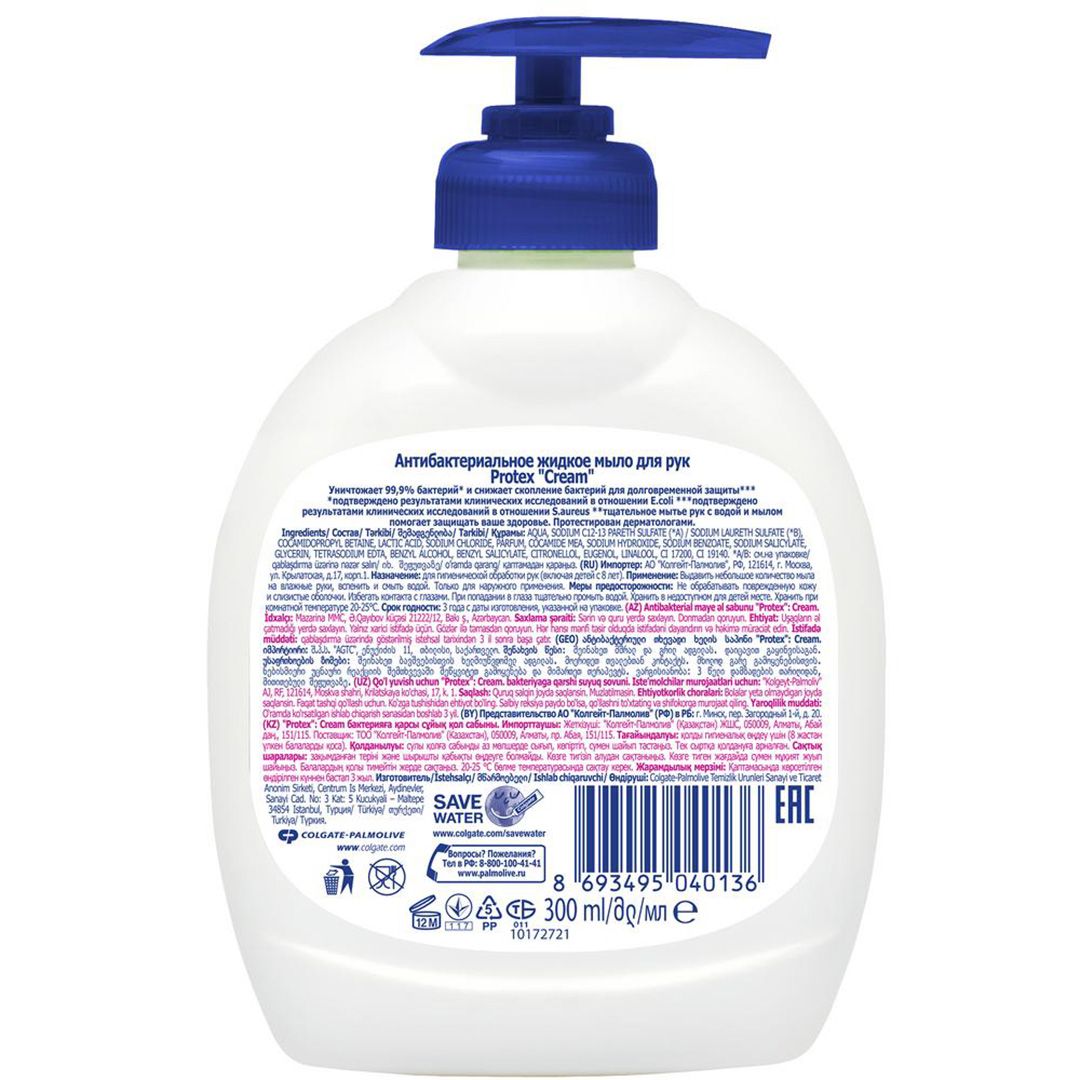 Жидкое мыло Protex "Cream", антибактериальное, с дозатором, 300 мл. / Жидкое мыло №2