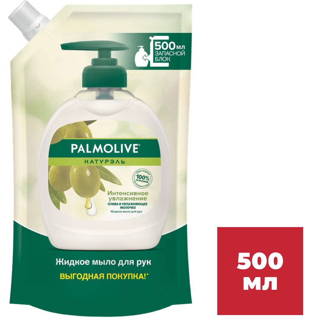 Жидкое мыло Palmolive "Молоко и Олива", без дозатора, 500 мл. / Жидкое мыло