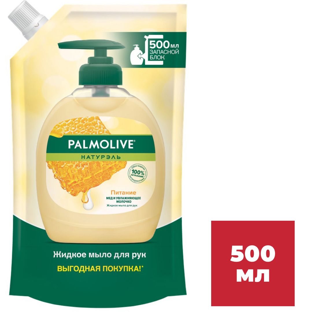 Жидкое мыло Palmolive "Молоко и Мед", без дозатора, 500 мл.