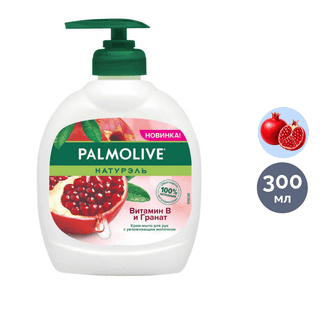 Сұйық сабын Palmolive "B дәрумені және Анар", мөлшерлегішпен, 300 мл / Сұйық сабындар