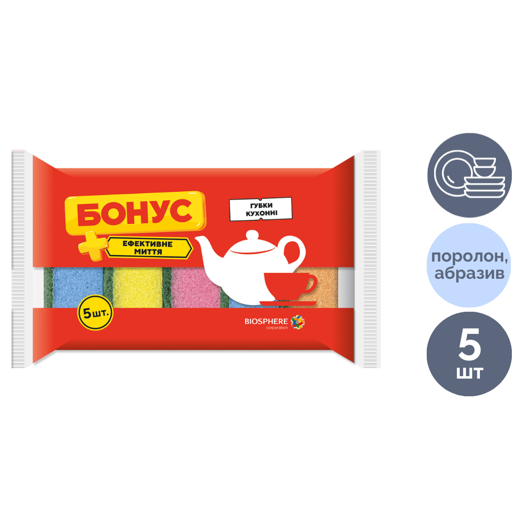 Губки для мытья посуды Бонус, в комплекте 5 шт. / Губки хозяйственные