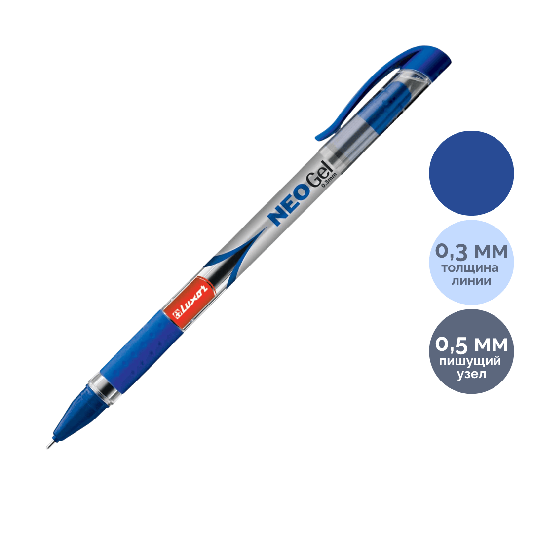 Ручка гелевая Luxor "Neo Gel", 0,5 мм, синяя, цена за штуку / Ручки гелевые неавтоматические