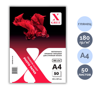 Сурет қағазы X-Gree Premium, A4 пішім, 180 г/м2, 50 парақ, жылтыр / Фотоқағаздар