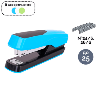 Степлер 25 параққа дейін қапсырмалау, Deli "Е0427", №24/6, 26/6, пластик, ассорти / Степлерлер