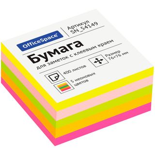 Блок самоклеящийся 76*76 мм, OfficeSpace, 5 неоновых цветов, 400 листов / Блоки самоклеящиеся oe.kz Блок самоклеящийся 76*76 мм, OfficeSpace, 5 неоновых цветов, 400 листов / Блоки самоклеящиеся