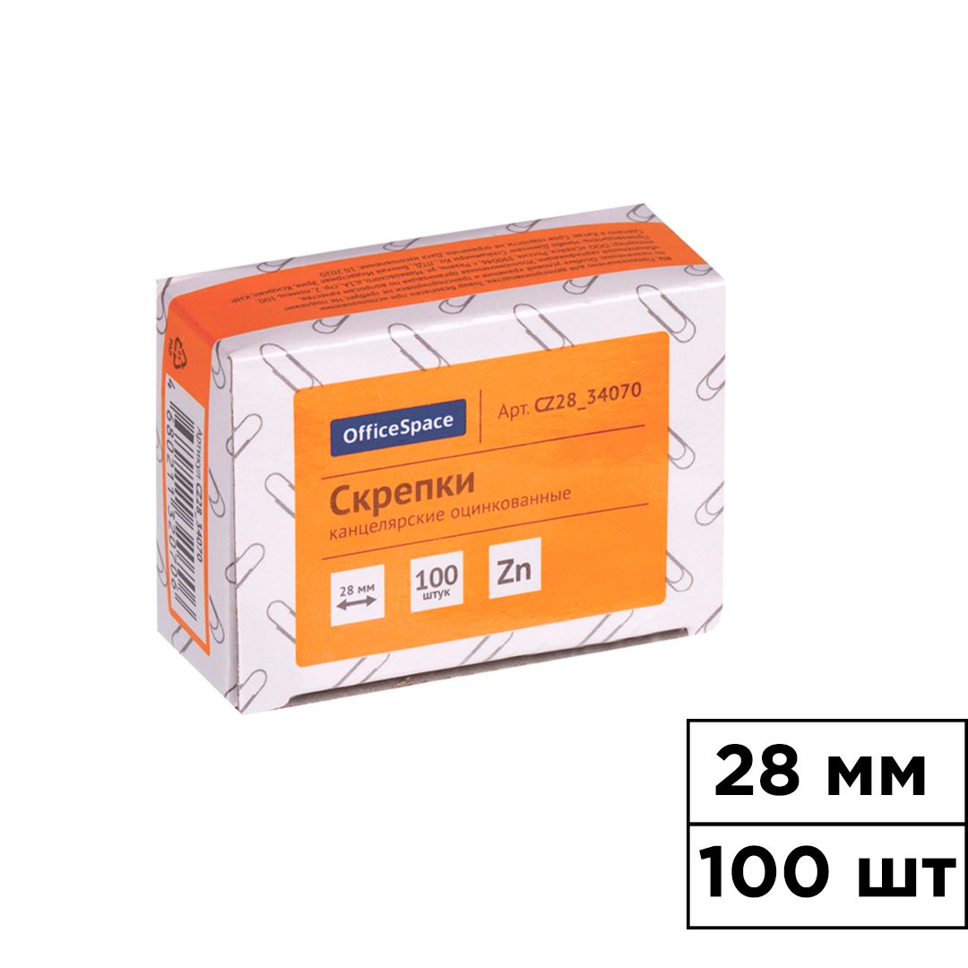 Скрепки канцелярские OfficeSpace, 28 мм, 100 шт., оцинкованные, овальные / Скрепки канцелярские