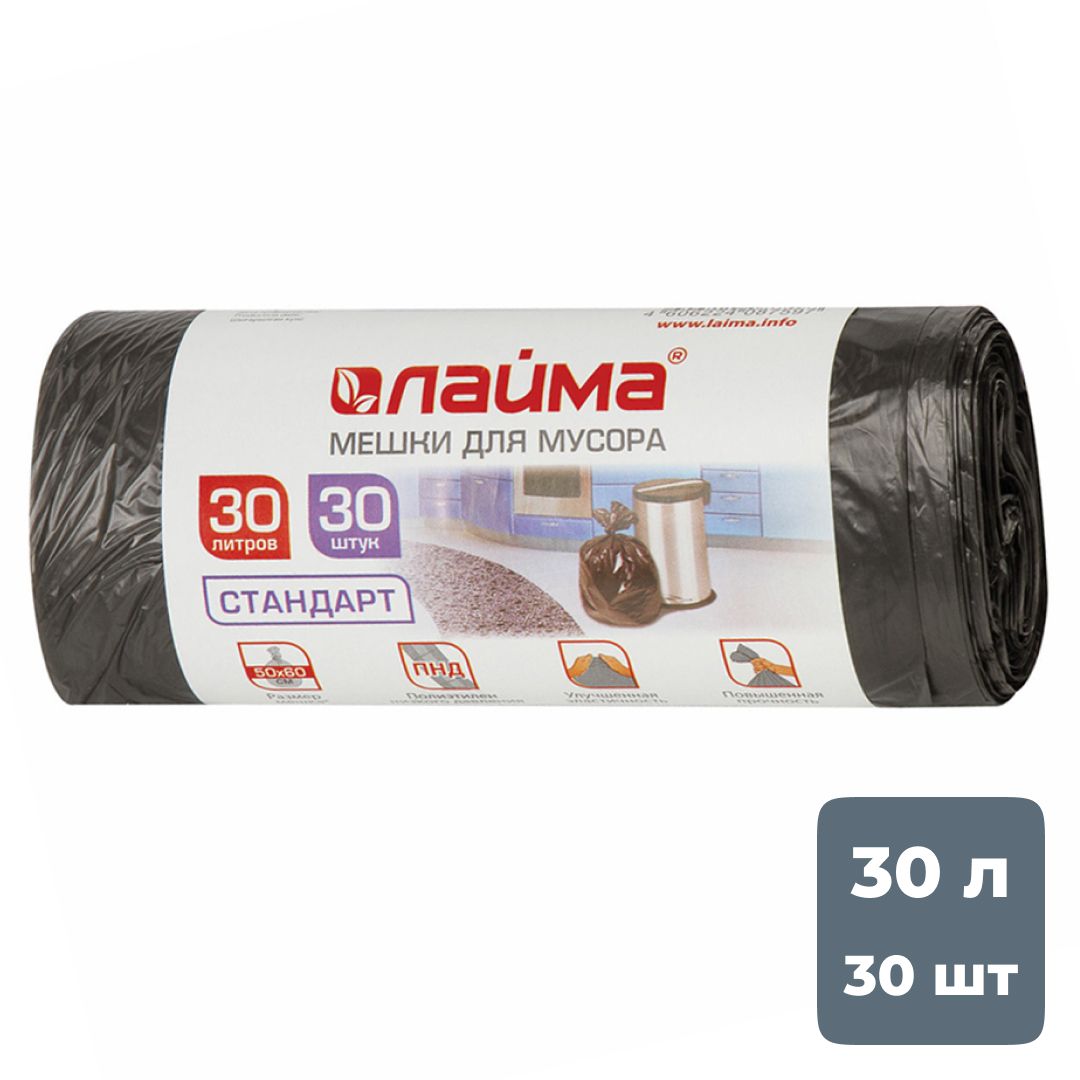  / Қоқыс қалталары