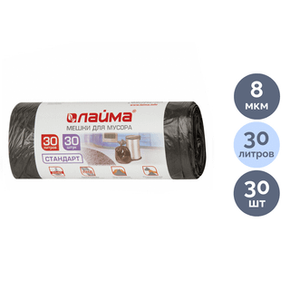  / Қоқыс қалталары