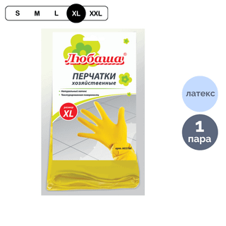  / Қолғаптар