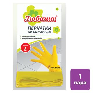 / Қолғаптар oe.kz / Қолғаптар