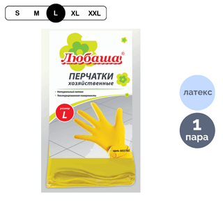  / Қолғаптар