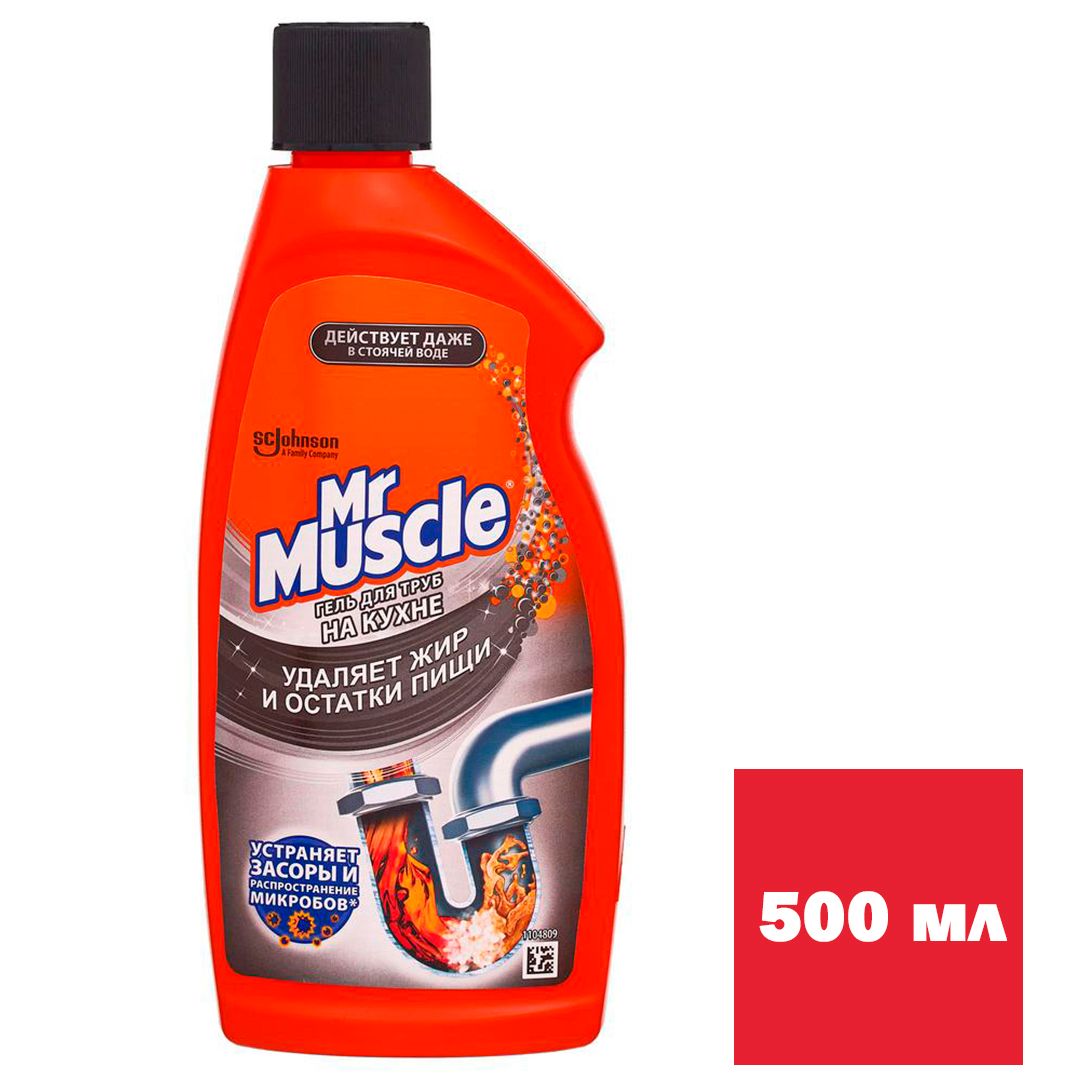 Гель для прочистки сливных труб Mr.Muscle, 500 мл / Средства для прочистки труб