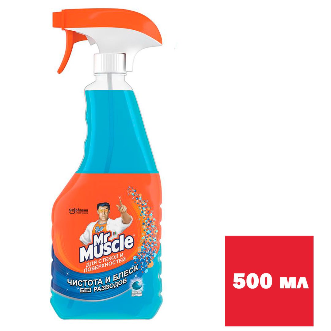 Средство для мытья стекол Mr.Muscle "После дождя", с распылителем, 500 мл / Средства для мытья стекол