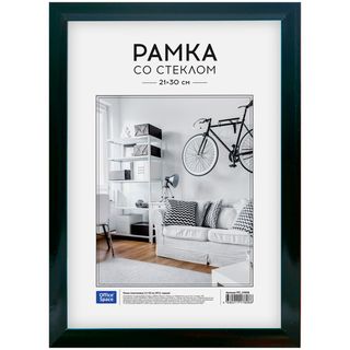 Пластиковая рамка OfficeSpace №12, 21*30 см, черная / Фоторамки