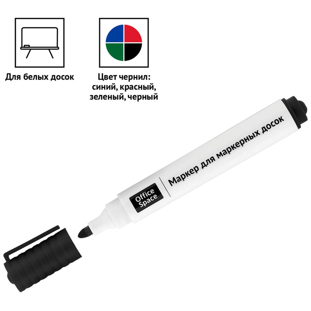 Набор маркеров для доски OfficeSpace, пулевидный наконечник 3 мм, ассорти, 4 цвета, цена за упаковку / Маркеры для досок №4 oe.kz Набор маркеров для доски OfficeSpace, пулевидный наконечник 3 мм, ассорти, 4 цвета, цена за упаковку / Маркеры для досок №4