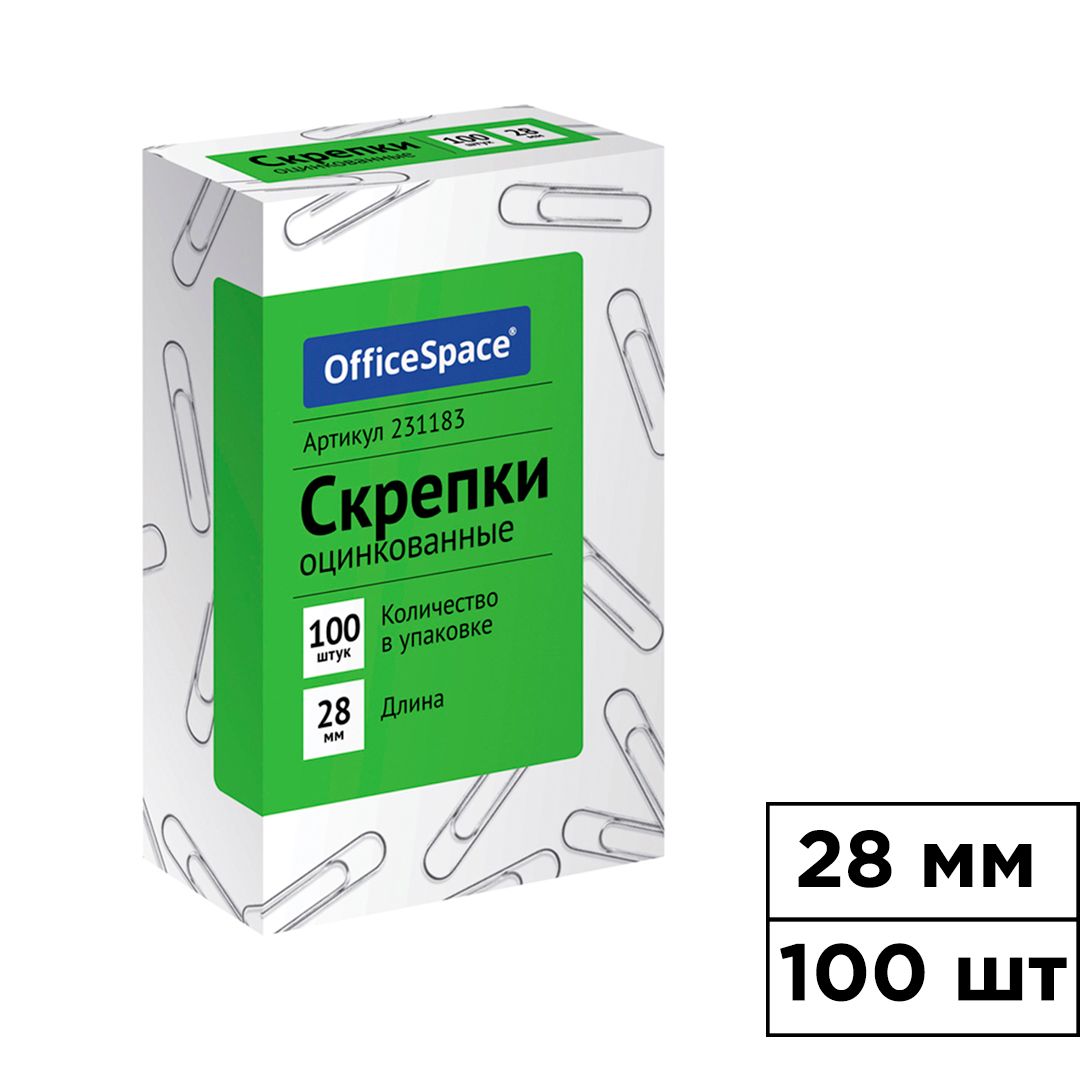 Скрепки канцелярские OfficeSpace, 28 мм, 100 шт., оцинкованные