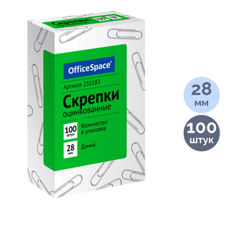 Скрепки канцелярские OfficeSpace, 28 мм, 100 шт., оцинкованные / Скрепки канцелярские