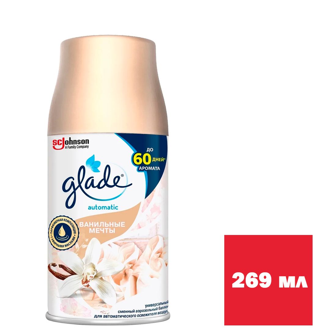 Сменные баллоны Glade "Ванильные мечты", 269 мл / Баллончики для диспенсеров