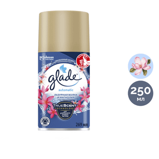 Ауыстырмалы баллондар Glade "Көкшіл толқын мен магнолия", 269 мл / Диспенсерге арналған баллондар