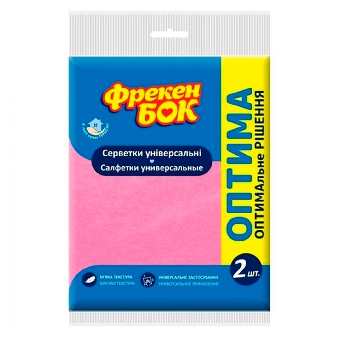 Салфетки универсальные Фрекен Бок "Оптима", размер 38*30 см, в комплекте 2 шт. / Салфетки хозяйственные