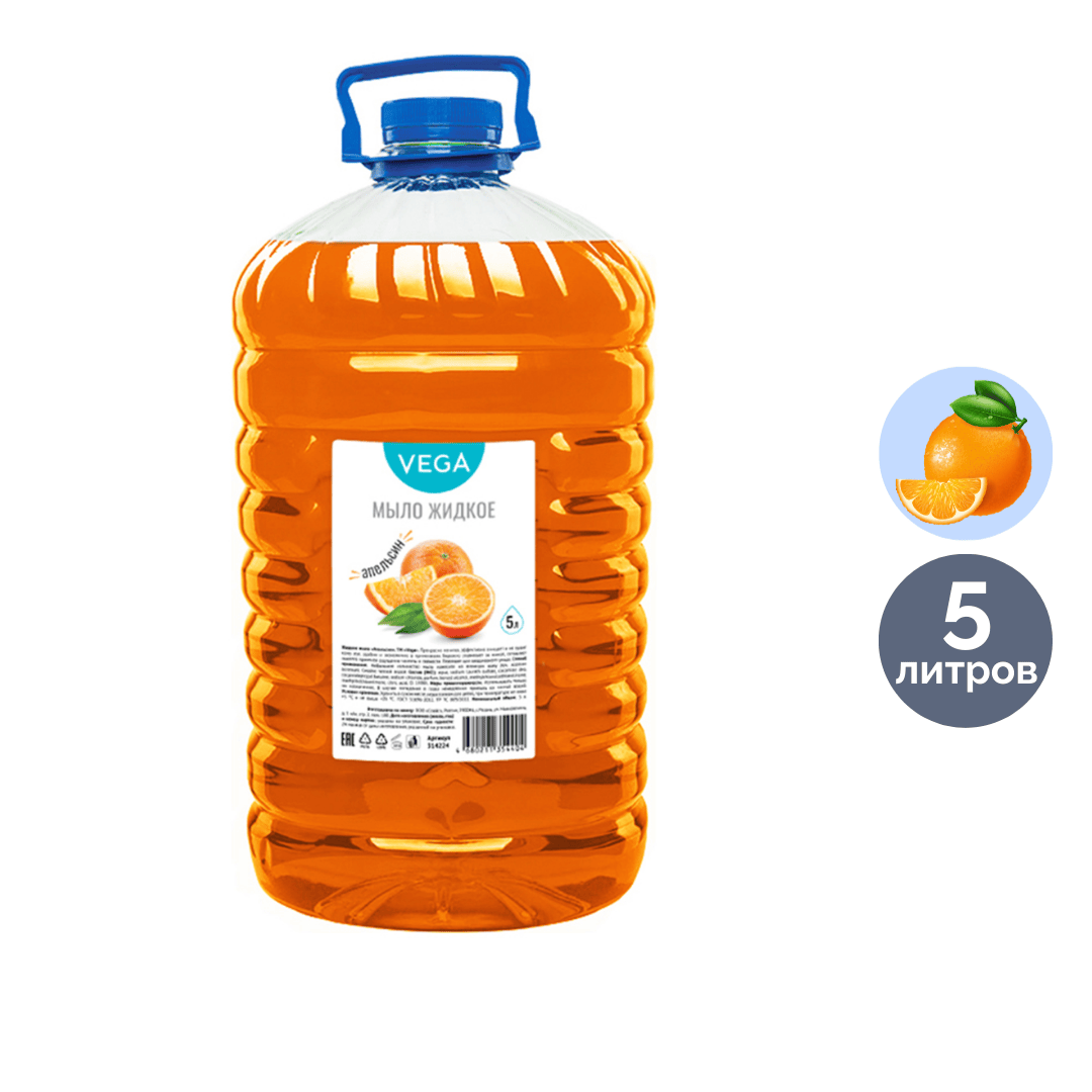 Сұйық сабын Vega "Апельсин", 5 л, ПЭТ / Сұйық сабындар