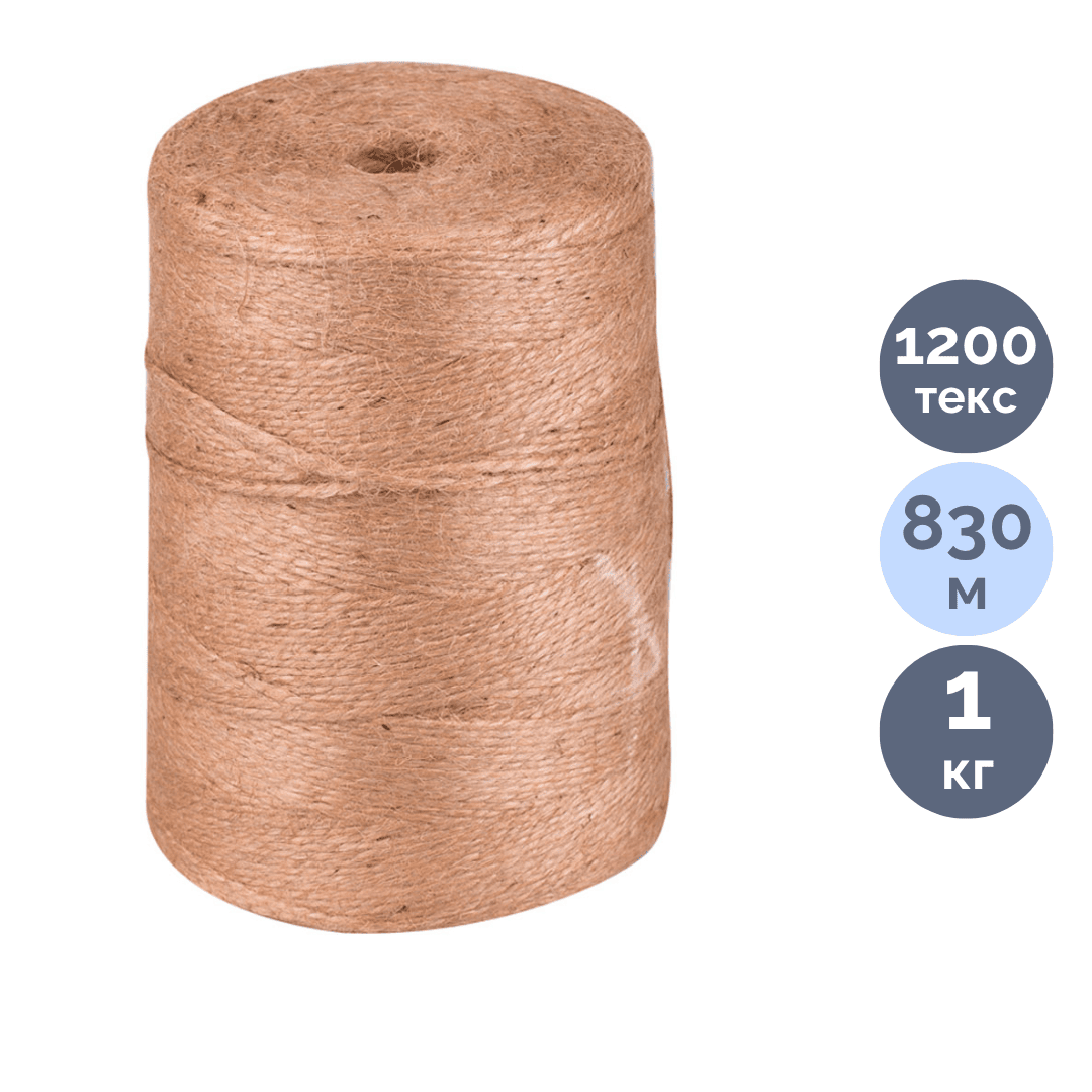 Шпагат джутовый OfficeSpace, полированный, длина 830 м, 2 нити, 1200 текс, 1 кг / Шпагаты