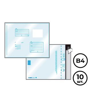 Конверт-пакет горизонтальный UltraPac, формат B4 (250*353 мм), полиэтилен, отрывная лента, 10 шт/уп. / Конверты-пакеты