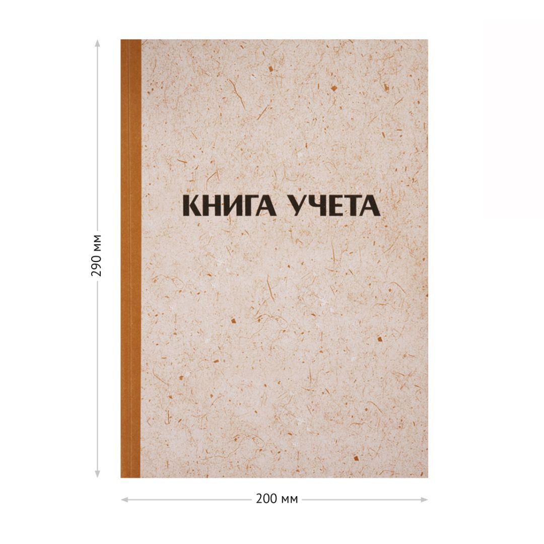 OfficeSpace торкөзді есеп кітабы, А4, 96 парақ, 200*290 мм, қатты түптелген "крафт", офсетті блок / Есеп кітапшалары №2