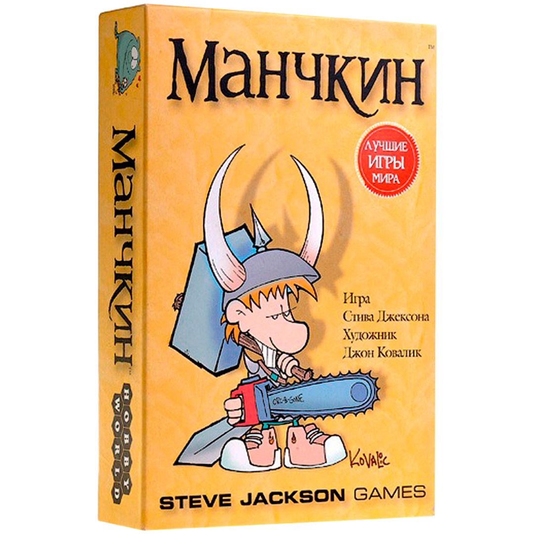 Игра настольная HobbyWorld МХ "Манчкин. Базовый", цветная версия, картонная коробка / Конструкторы