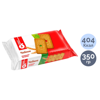 Печенье A-Product "Шайға", 350 гр / Печенье, вафлилер, крекерлер
