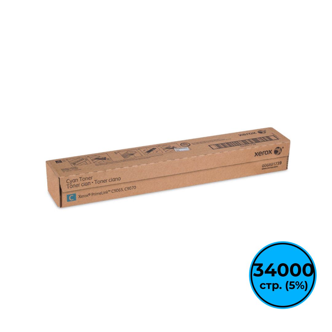 Тонер-картридж оригинальный Xerox 006R01739 для Xerox PrimeLink C9065/C9070, голубой / Тонер-картриджи