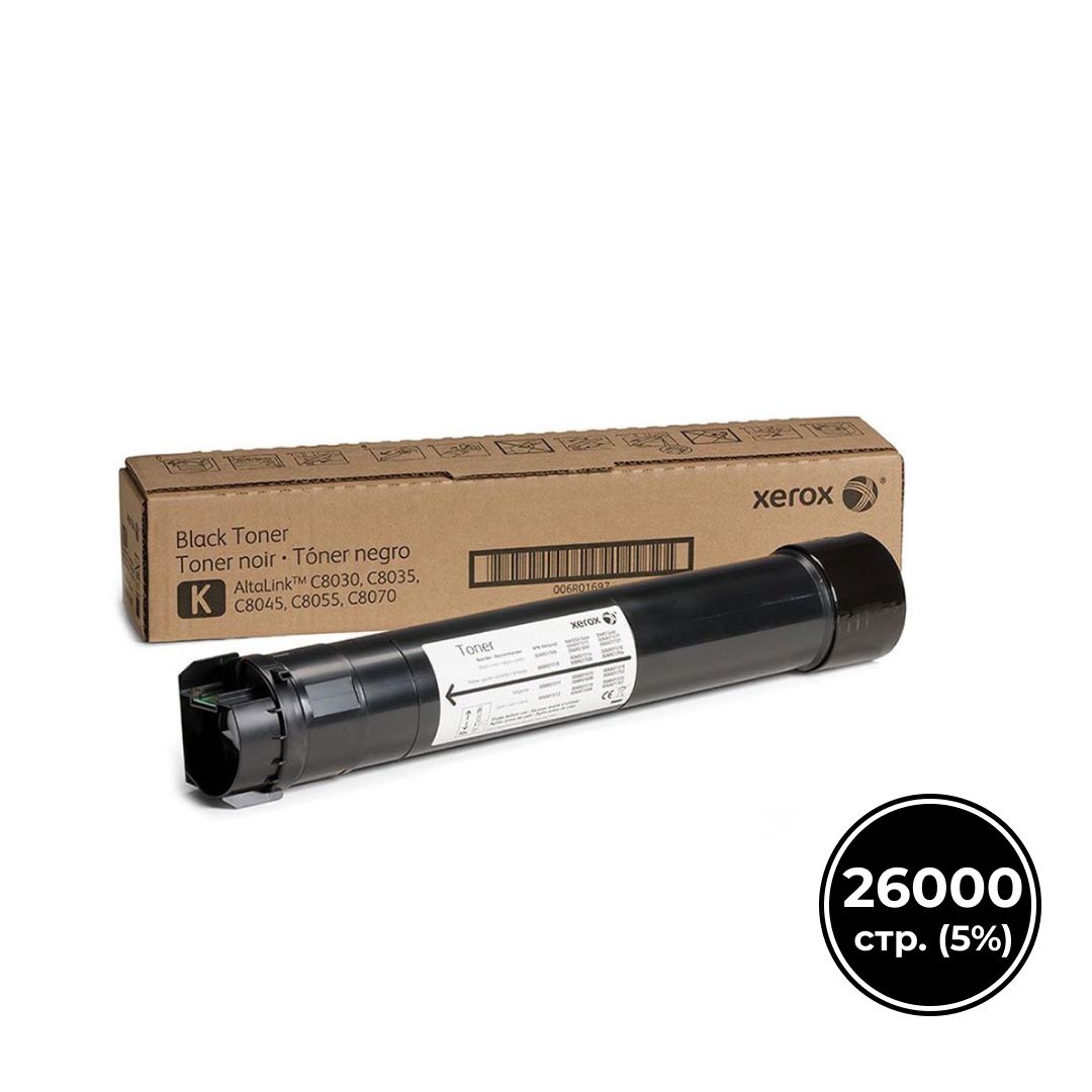 Тонер-картридж оригинальный Xerox 006R01701 для Xerox AltaLink C8030/C8035/C8045/C8055/C8070, черный / Тонер-картриджи