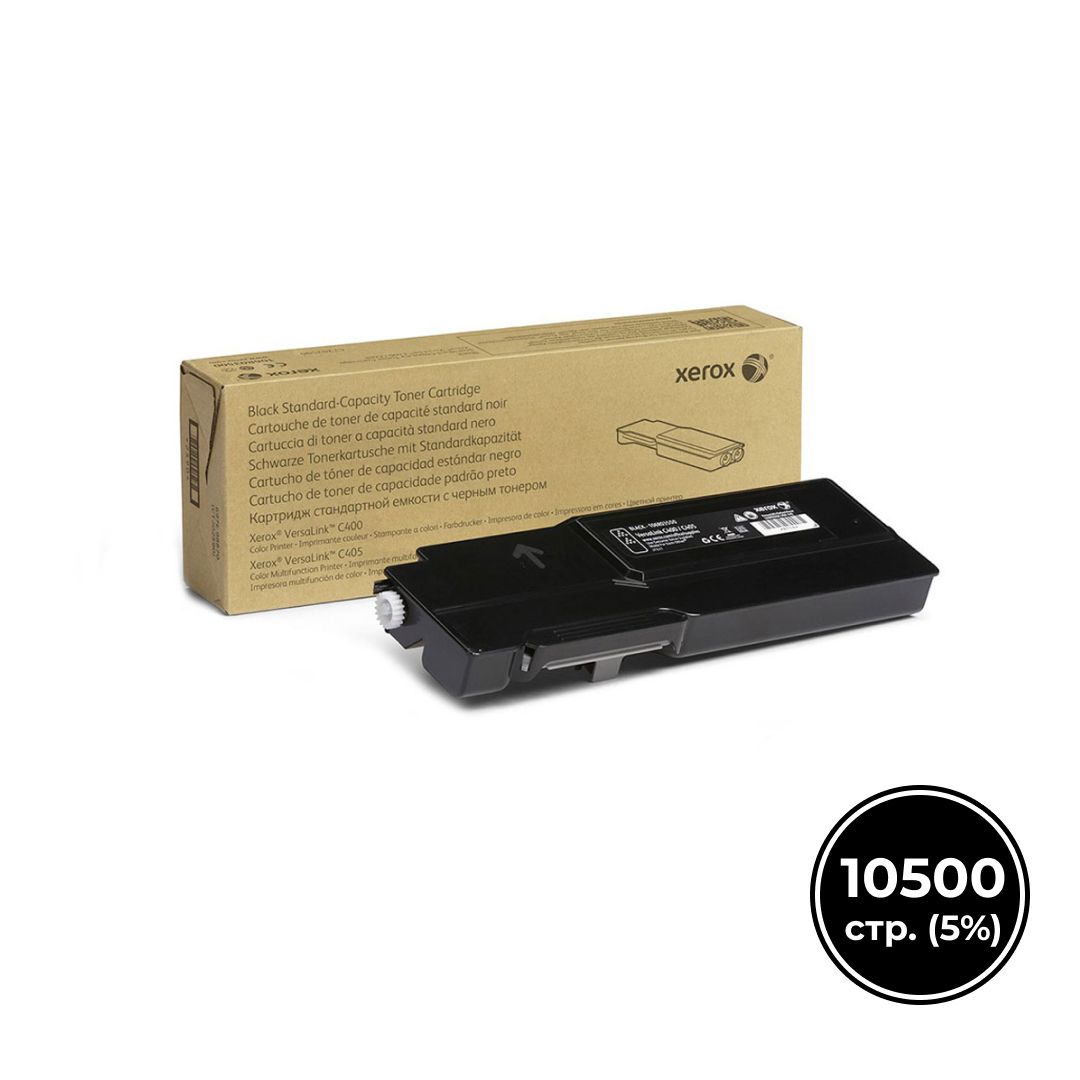 Xerox 106R03532 түпнұсқалық тонер-картриджі Xerox VersaLink C400N/C400DN/C405N үшін, қара / Тонер-картридждер