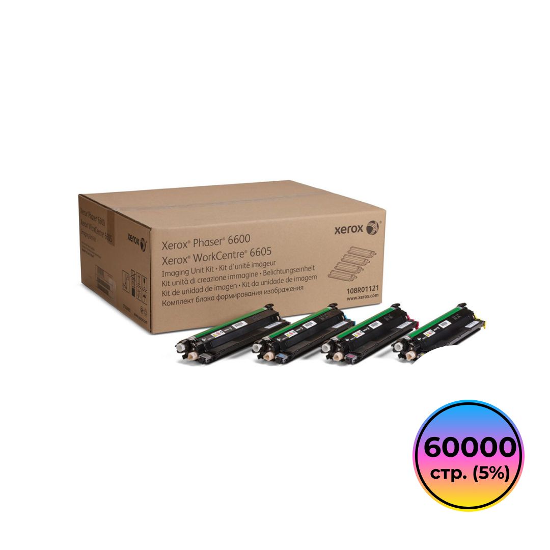 Фотобарабан оригинальный Xerox 108R01121 для Xerox VersaLink C400N/C400DN, по одному на каждый цвет / Картриджи цветные oe.kz Фотобарабан оригинальный Xerox 108R01121 для Xerox VersaLink C400N/C400DN, по одному на каждый цвет / Картриджи цветные