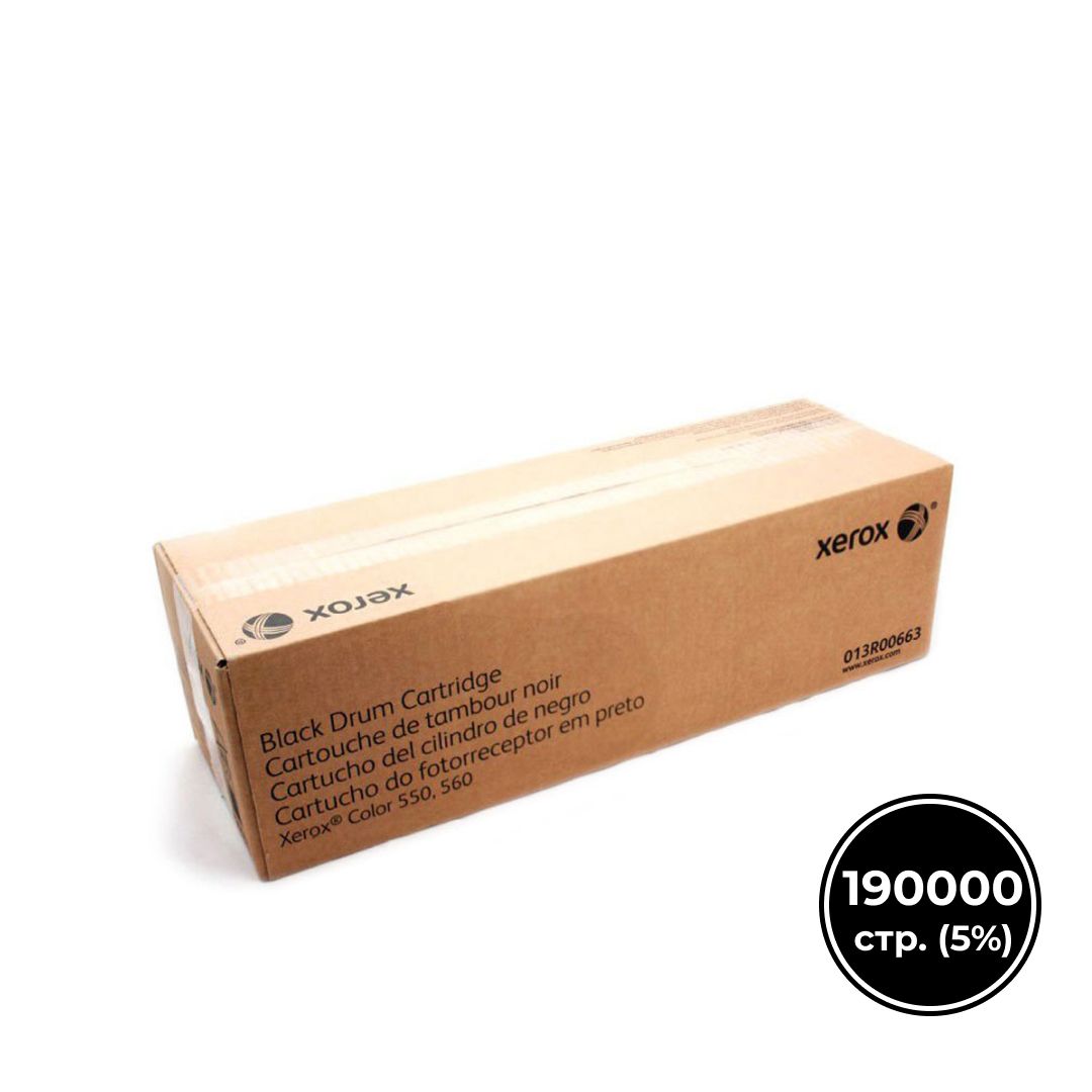 Фотобарабан оригинальный Xerox 013R00663 для Xerox Color 550/560/570/C60/C70, чёрный / Картриджи  черные