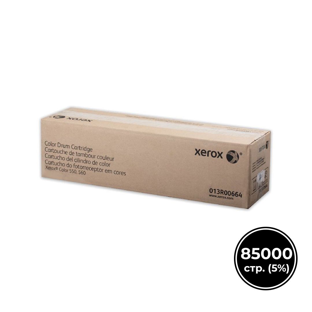 Фотобарабан оригинальный Xerox 013R00664 для Xerox Color 550/560/570/C60, по одному на каждый цвет / Картриджи черные oe.kz Фотобарабан оригинальный Xerox 013R00664 для Xerox Color 550/560/570/C60, по одному на каждый цвет / Картриджи черные