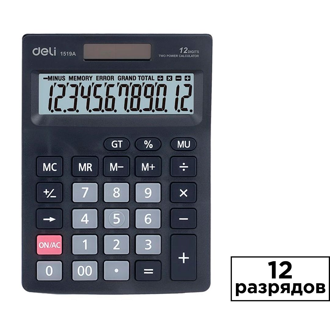 Калькулятор настольный Deli "1519A", 12 разрядов, 105*140*35 мм, черный / Калькуляторы настольные oe.kz Калькулятор настольный Deli "1519A", 12 разрядов, 105*140*35 мм, черный / Калькуляторы настольные