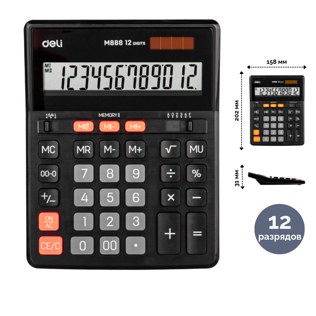 Үстел калькуляторы Deli "М888", 12 разрядты, 158*203*31 мм, қара / Үстел калькуляторлары