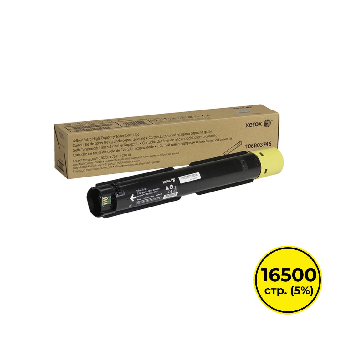 Тонер-картридж оригинальный Xerox 106R03746 для VersaLink C7020/C7025/C7030, желтый / null oe.kz Тонер-картридж оригинальный Xerox 106R03746 для VersaLink C7020/C7025/C7030, желтый / null