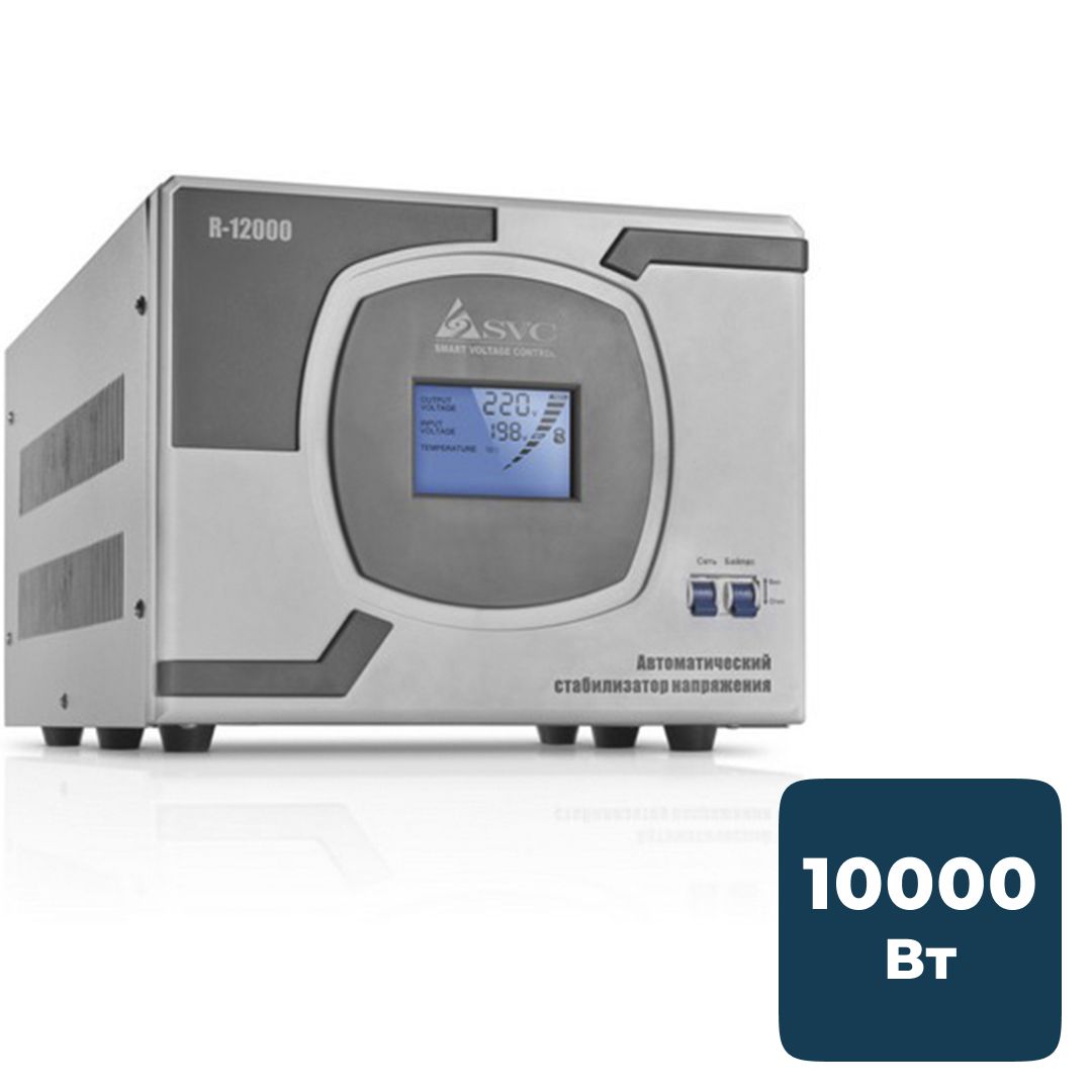  / Үздіксіз қуат беру көздері