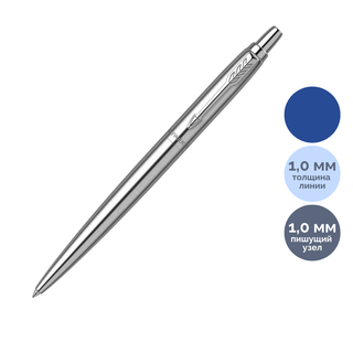 Шарлы қалам Parker "Jotter XL Monochrome 2020 Grey", 1 мм, көк сиялы / Премиум класты қаламдар
