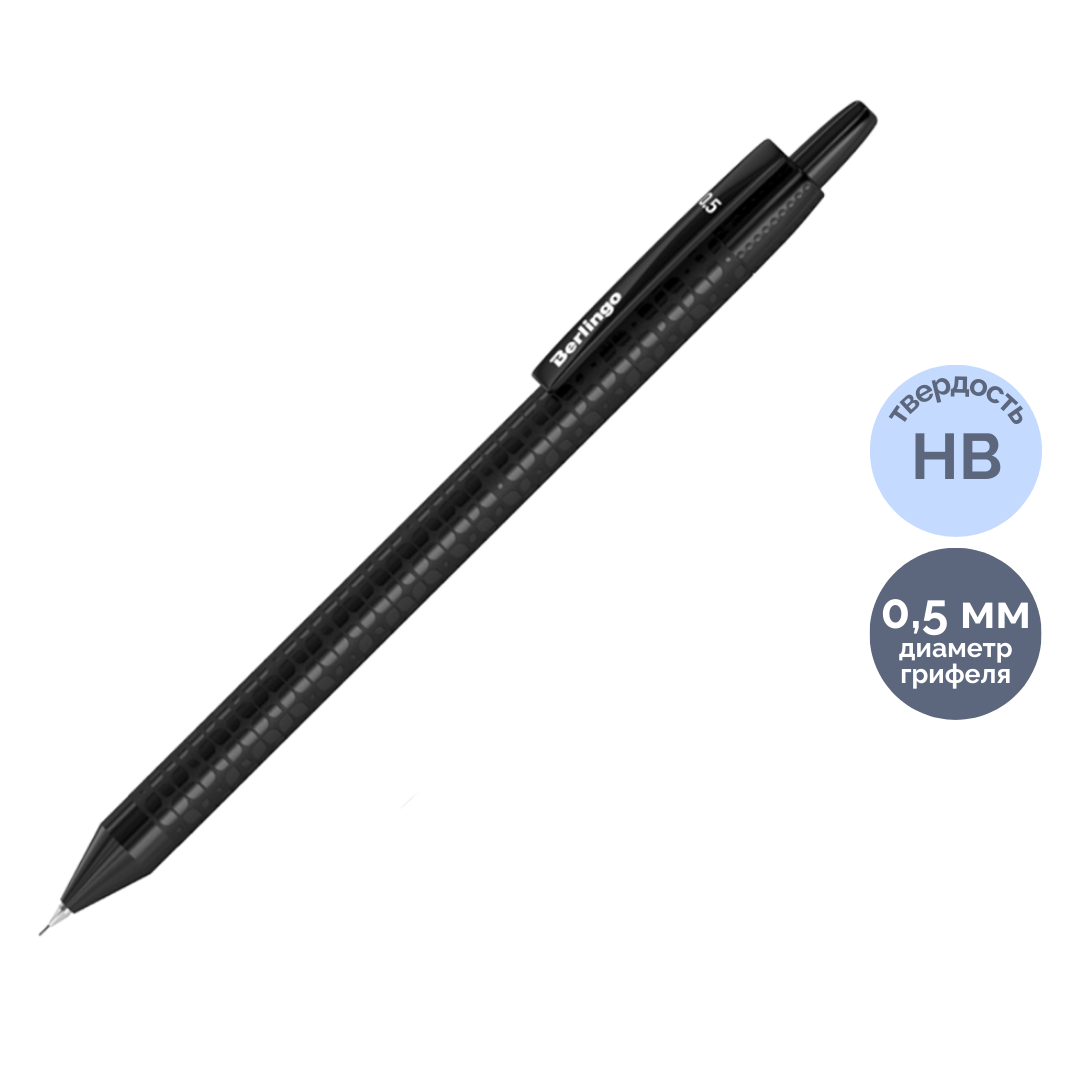 Карандаш механический Berlingo "Doubleblack", 0,5 мм, HB, с ластиком, ассорти / Карандаши механические