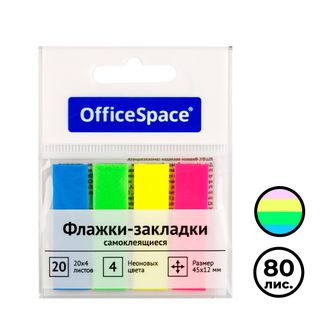 Закладки самоклеящиеся OfficeSpace, пластиковые, 45*12 мм, 4 неоновых цвета, 80 листов / Закладки самоклеящиеся