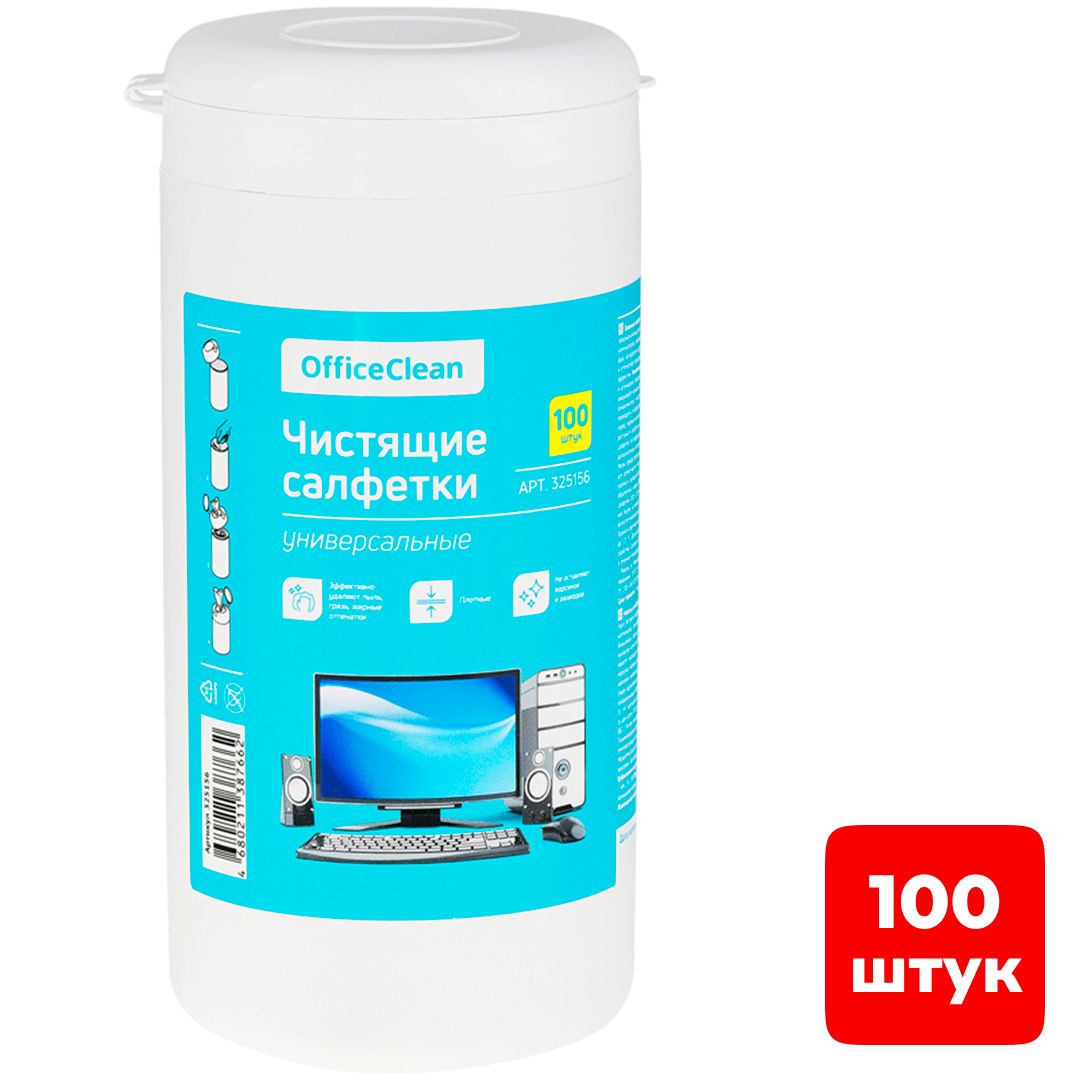 Туба с влажными чистящими салфетками OfficeClean, универсальные, плотные, 100 шт/туба