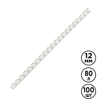 12 мм. Белые пружины для переплета OfficeSpace, для сшивания 56-80 листов, 100 шт/упак / Пружины для переплета